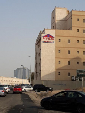 سفير جدة للشقق المخدومة